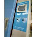 觸摸屏恒溫恒濕試驗(yàn)箱
